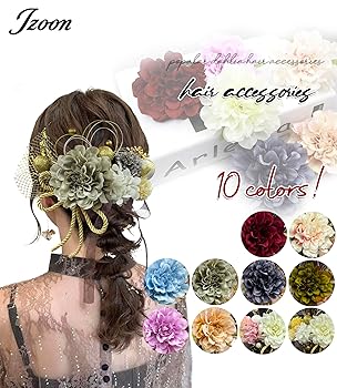 Amazon | [JZOON] 成人式 髪飾り【10色展開】 ドライフラワー
